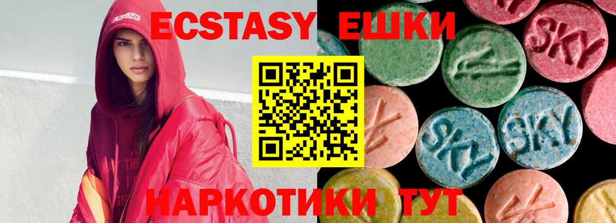 Метамфетамин  Вход с VPN  Cocaine  Моздок  МАРИХУАНА  A-PVP СК кристаллы  Мефедрон  