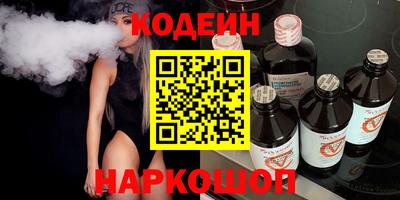 метамфетамин Славянск-на-Кубани