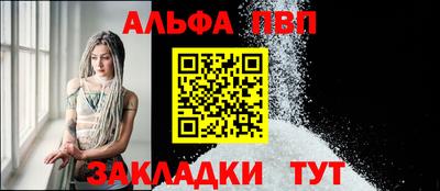 метамфетамин Славянск-на-Кубани