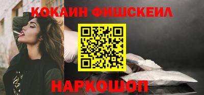 молекула духа Сланцы