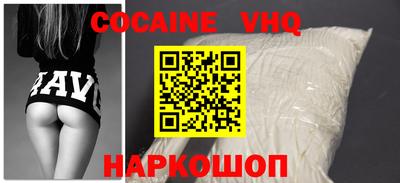 молекула духа Сланцы