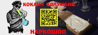 метамфетамин Славянск-на-Кубани