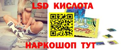 молекула духа Сланцы