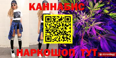 молекула духа Сланцы