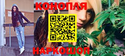 молекула духа Сланцы