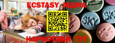 метамфетамин Славянск-на-Кубани