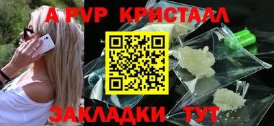 молекула духа Сланцы