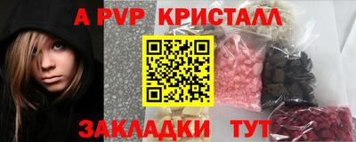 молекула духа Сланцы