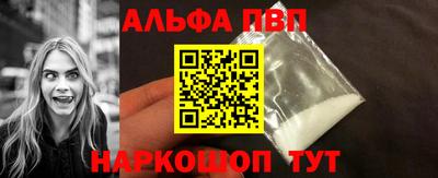 метамфетамин Славянск-на-Кубани