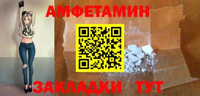 молекула духа Сланцы