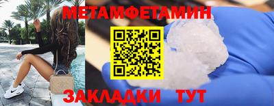 дмт Славгород