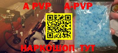 молекула духа Сланцы