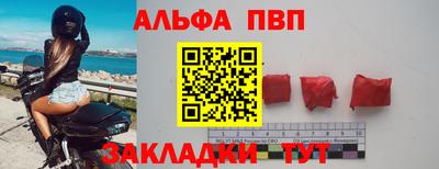 метамфетамин Славянск-на-Кубани