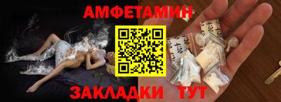 молекула духа Сланцы