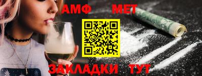 молекула духа Сланцы