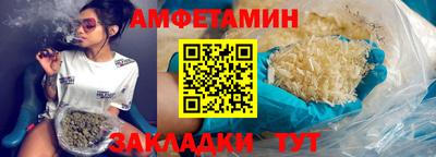 молекула духа Сланцы