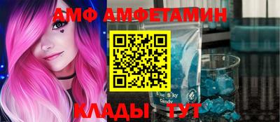 метамфетамин Славянск-на-Кубани