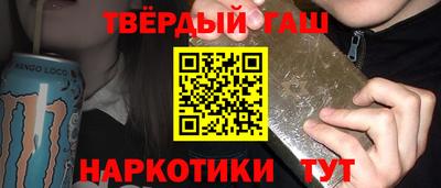 метамфетамин Славянск-на-Кубани