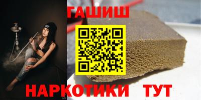 метамфетамин Славянск-на-Кубани