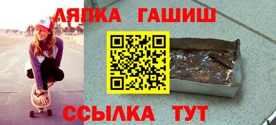 дмт Славгород