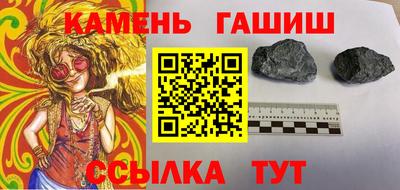 молекула духа Сланцы
