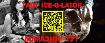 дмт Славгород