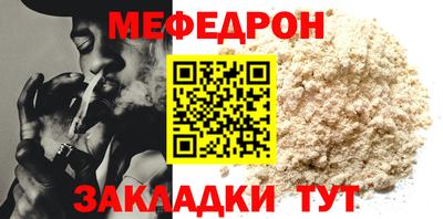 метамфетамин Славянск-на-Кубани