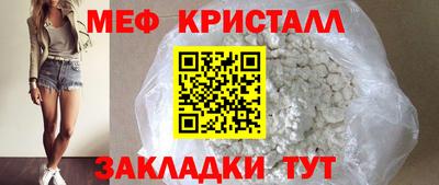 дмт Славгород