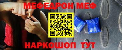метамфетамин Славянск-на-Кубани
