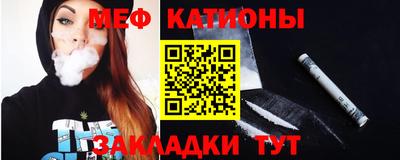 метамфетамин Славянск-на-Кубани