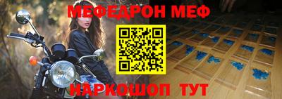 молекула духа Сланцы