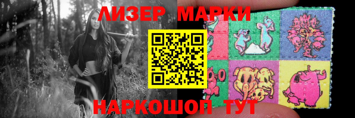 ЛСД экстази кислота Моздок