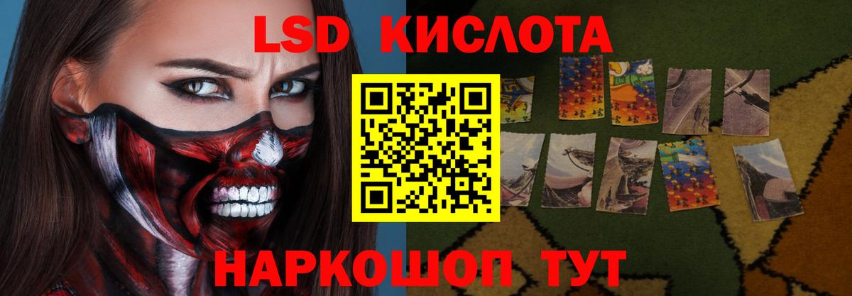 Моздок  Лсд 25 экстази кислота  LSD-25 экстази кислота  Вход с VPN 