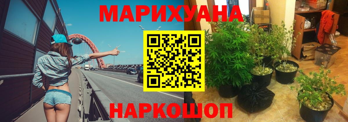 Моздок  Канабис MAZAR  Вход с VPN  Шишки марихуана Amnesia 
